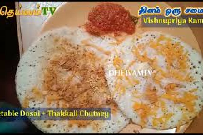 Vegetable Dosa Recipe | Podi Dosa In Tamil | Thakkali Chutney 