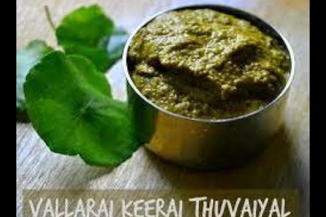 ஞாபக திறன் அதிகரிக்கனுமா/வல்லாரை கீரை துவையல்/Vallarai Keerai Thuvaiyal-Brahmi Leaves 